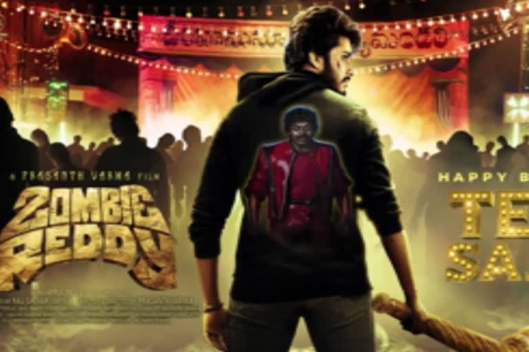 Teja introduced As Hero In Zombie Reddy Movie