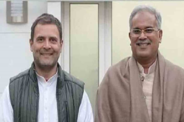 cm-bhupesh-baghel-writes-letter-to-rahul-gandhi