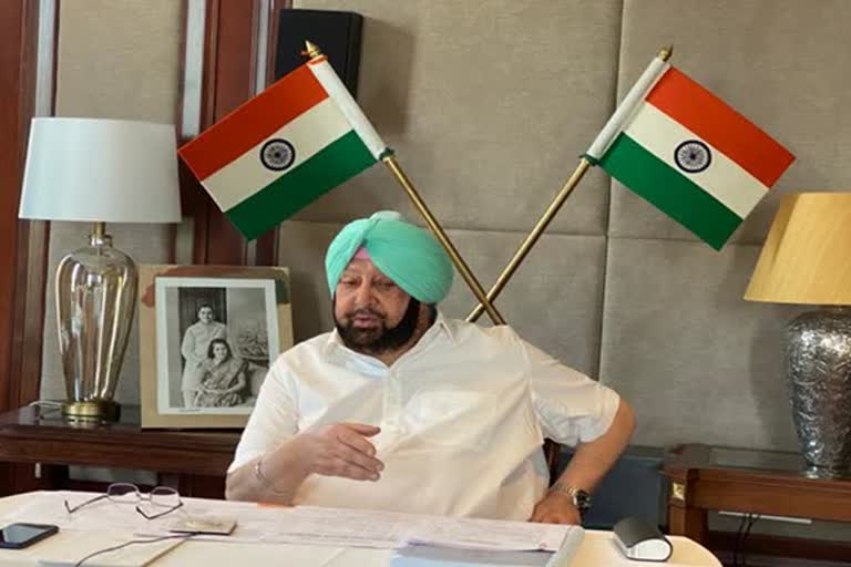 Amarinder