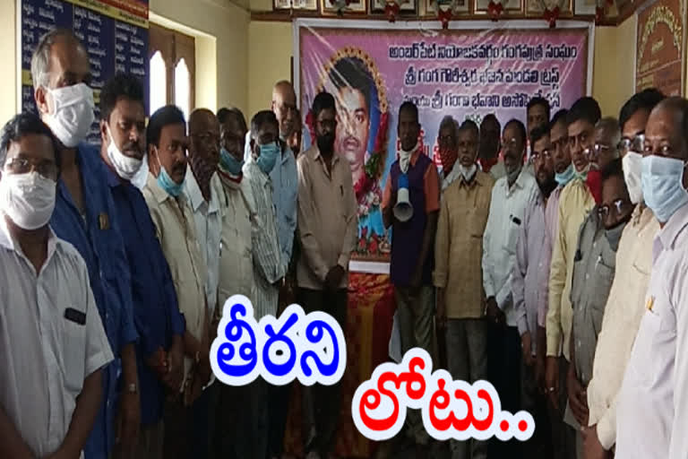 యాదగిరి బెస్త మరణం అంబర్​పేట ప్రజలకు తీరని లోటు : భజన మండలి