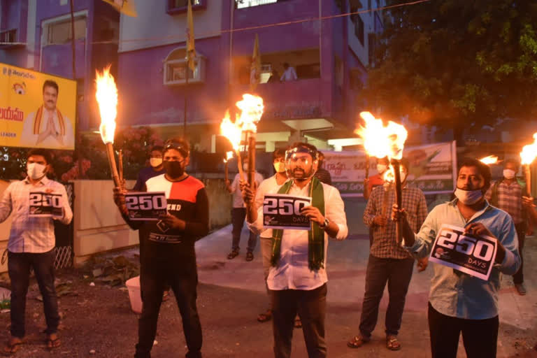 Amravati Conservation Youth JAC Leaders Crowd protest in guntur district