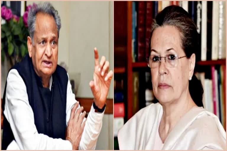 Gehlot tweet in support of Sonia,  Congress President Sonia Gandhi