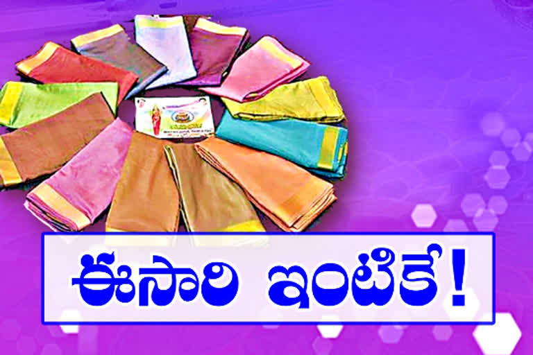 distribution of batukamma sarees to home at telangana