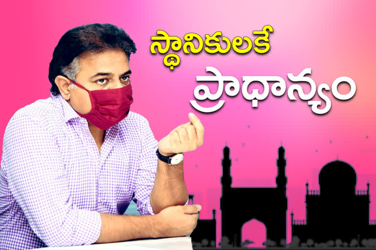 Minister KTR review in Pragatibhavan