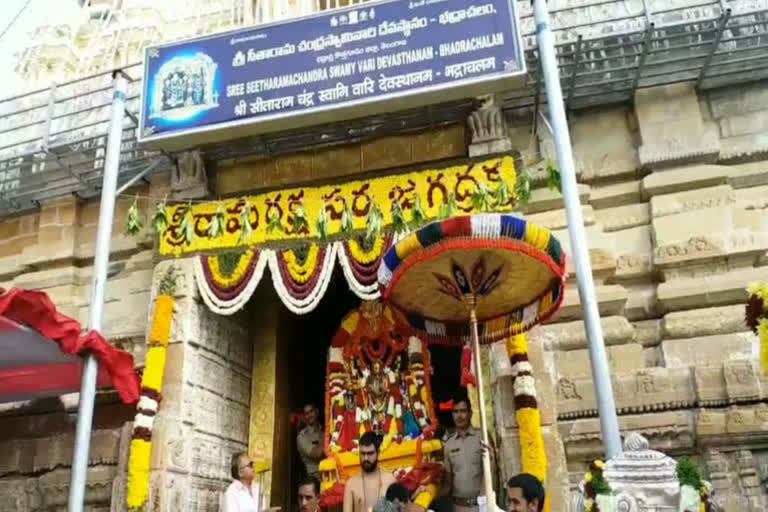 Senior Officers Trying to get Bhadrachalam Ramalayam Eo Post