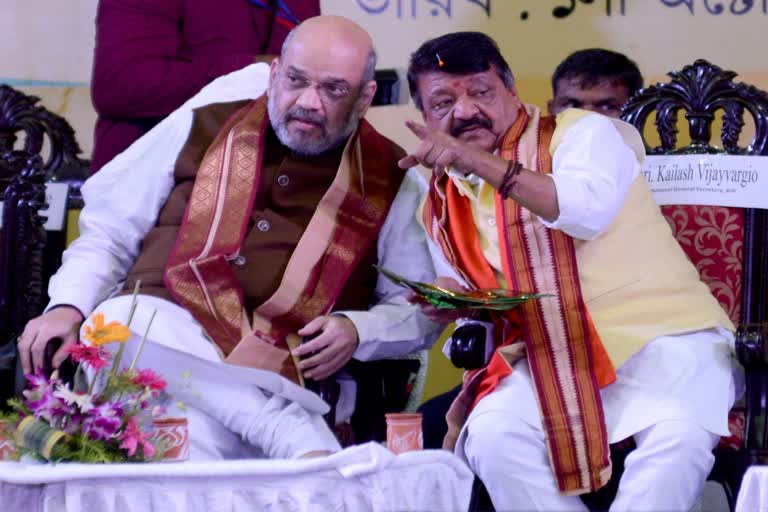 Kailash Vijayvargiya