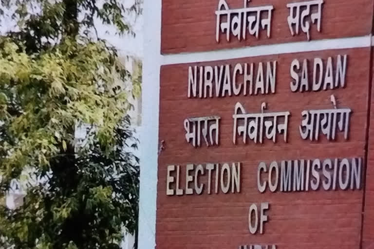 bihar election tobe conducted in new way by ec