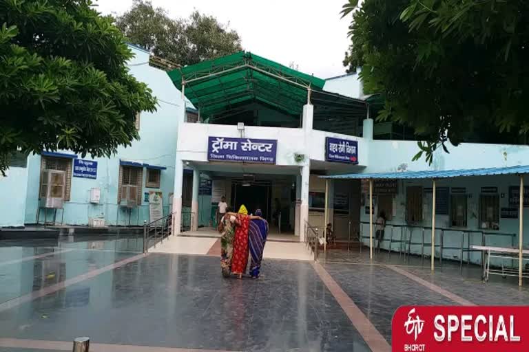 Patients are getting worried in the district hospital