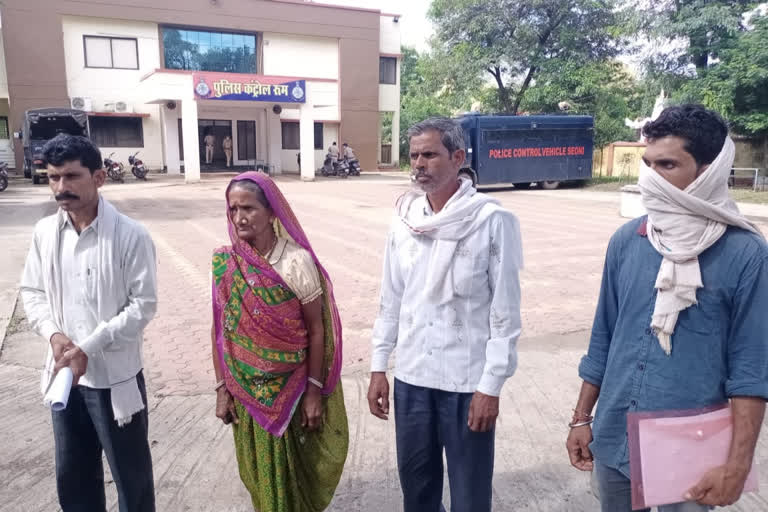 Relatives wandering for justice