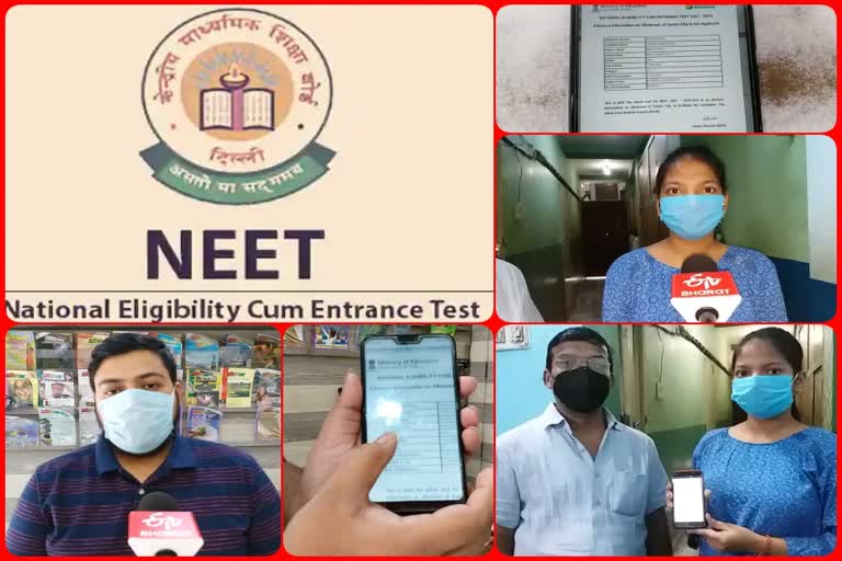 Students and their parents are upset with the announcement of NEET exam date