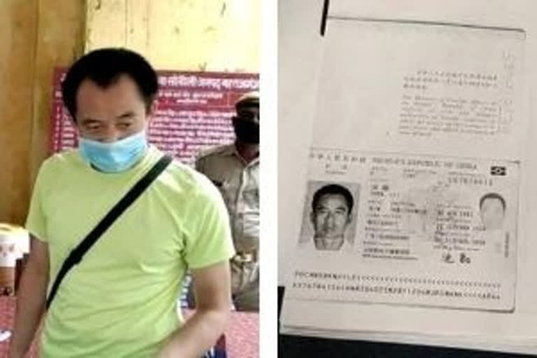 Chinese citizen arrested