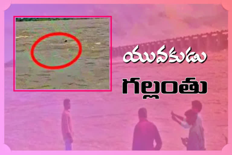 an youngster lost in jurala dam in gadwal district