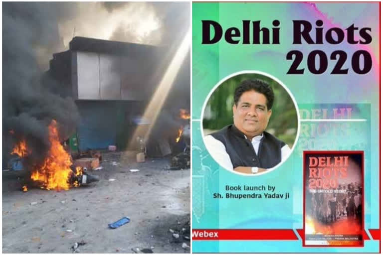 Garuda Prakashan to publish book on 'Delhi Riots'