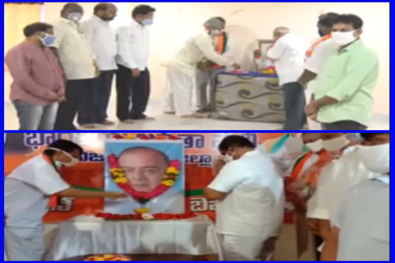 tribute to  former union minister arun jaitly in vijayawada and guntur