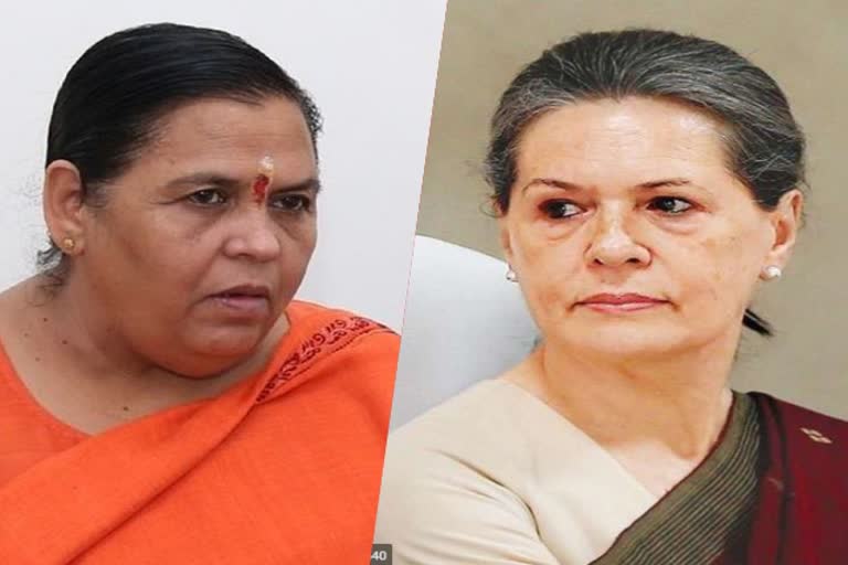 uma bharti