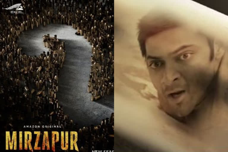 Mirzapur 2 gets premiere date