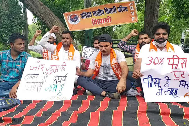 chaudhary bansi lal university students protest