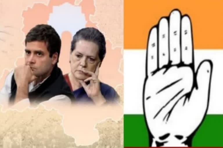 History of  Leadership crisis in Congress Party