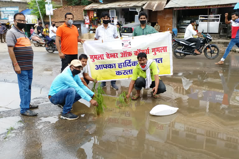 गुमला चेंबर ऑफ कॉमर्स ने जताया विरोध