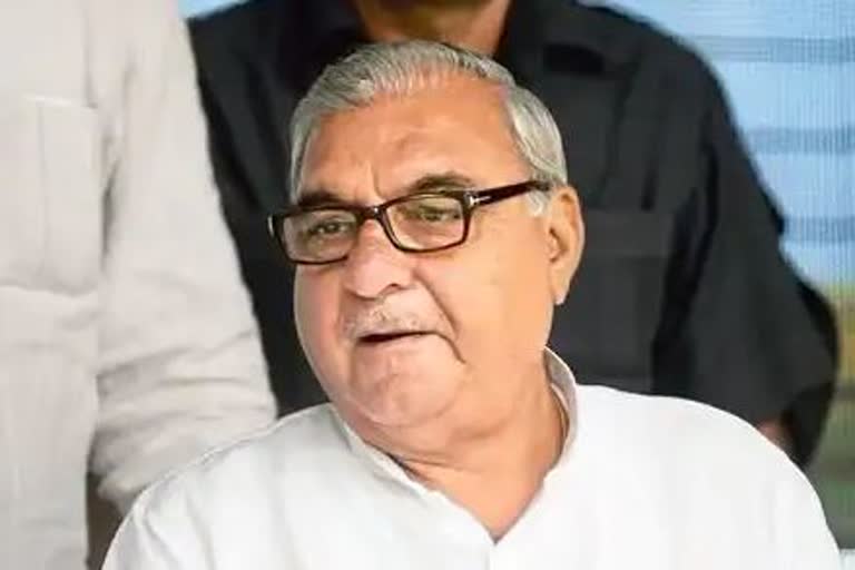 bhupinder hooda on congress meeting