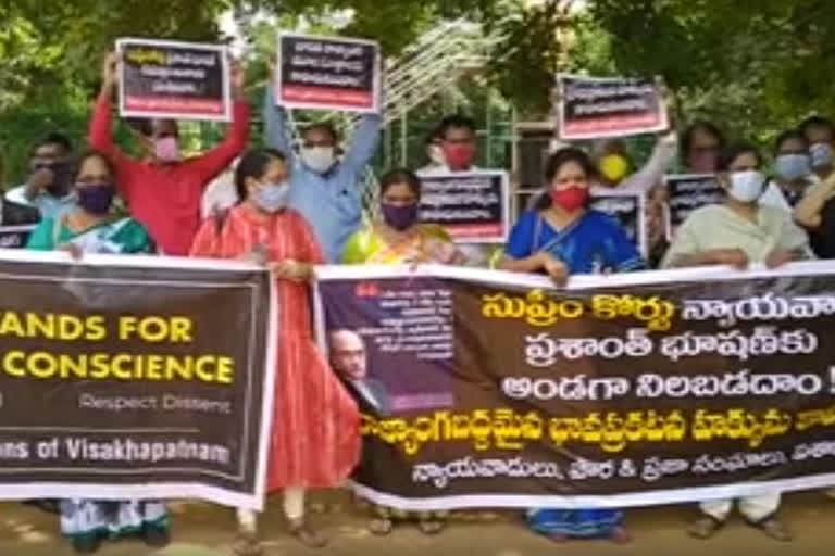 lawyers protest in visakha dst about supprot to supreme court senior lawyer