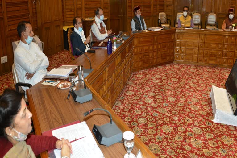 Himachal cabinet meeting held today