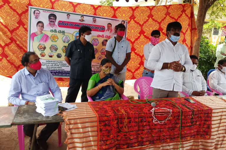 mla haripriya awareness programme in yellandu at bhadradri kothagudem