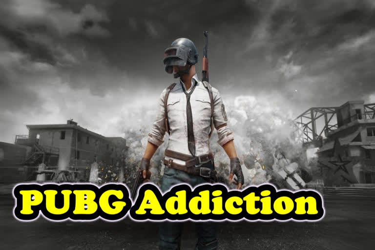 dispute over PUBG in Uttar Pradesh