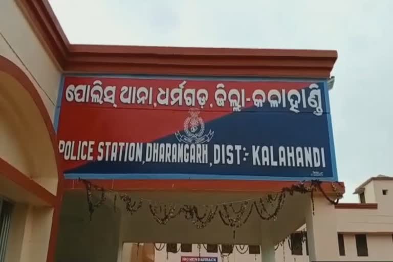 ଧାନବିଲରୁ ନିଖୋଜ ବୃଦ୍ଧଙ୍କ ମୃତଦେହ ଉଦ୍ଧାର, ମୃତ୍ୟୁର କାରଣ ଅସ୍ପଷ୍ଟ