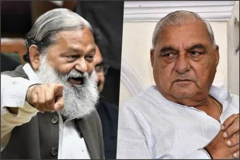 anil vij replied to bhupinder hooda