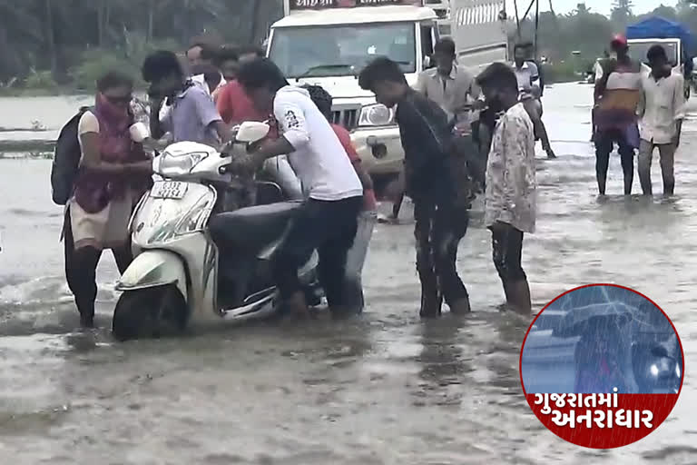 Rainfall in Gir Somnath