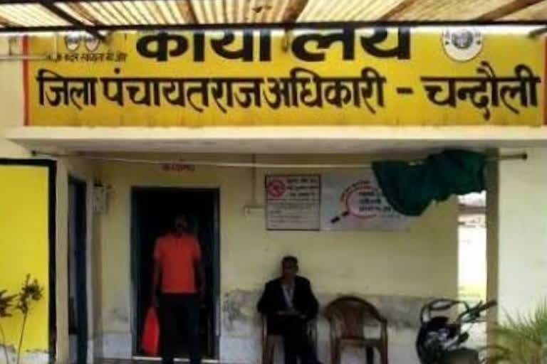 वित्तीय अनियमितता के आरोप में  ग्राम विकास अधिकारी निलंबित