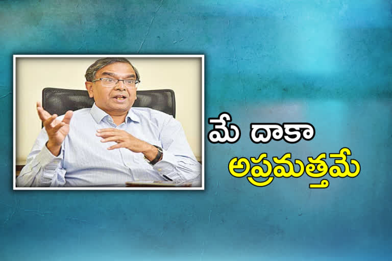 'వచ్చే రెండు నెలల్లో వైరస్‌ ఉద్ధృతి కొంత తగ్గొచ్చు'