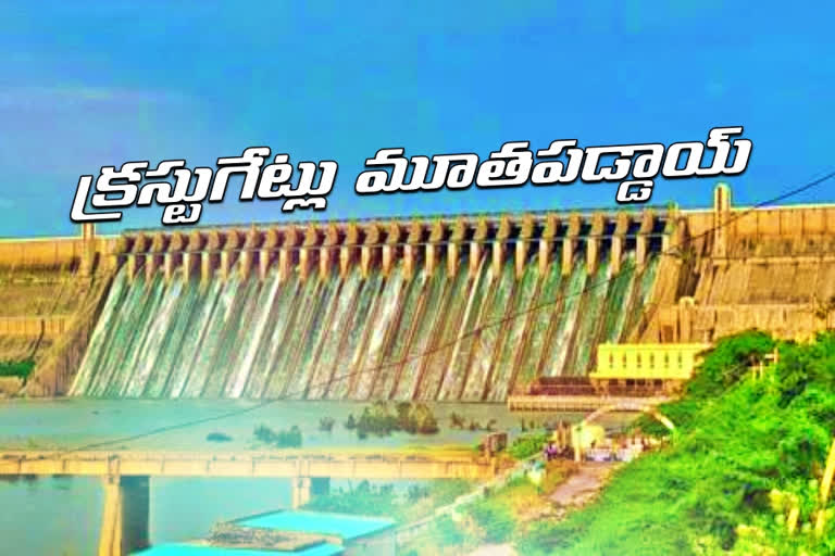 Closure of Nagarjuna Sagar Dam Crustgates