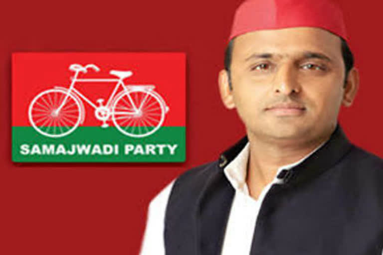 samajwadi party announces president of 14 districts