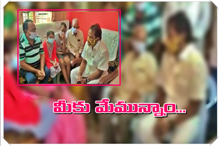 minister srinivas visitated de srinivas family