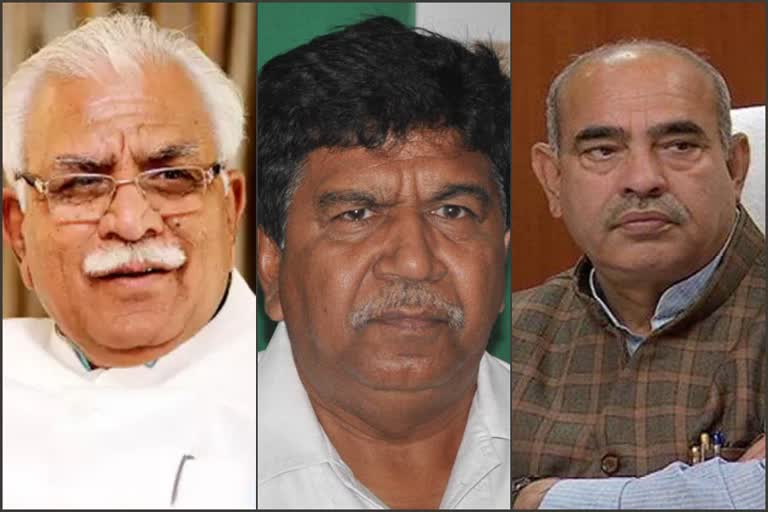 Haryana MLAs Corona Report