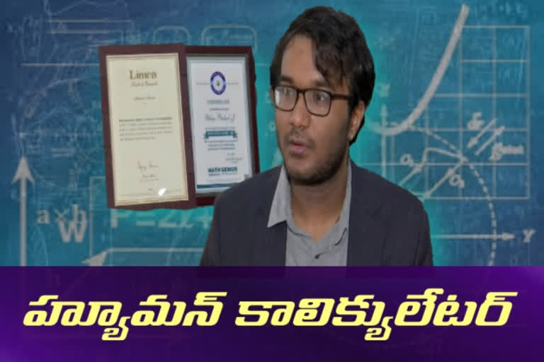 Telangana's Neelakanta Bhanu Prakash bags 'World's Fastest Human Calculator' title