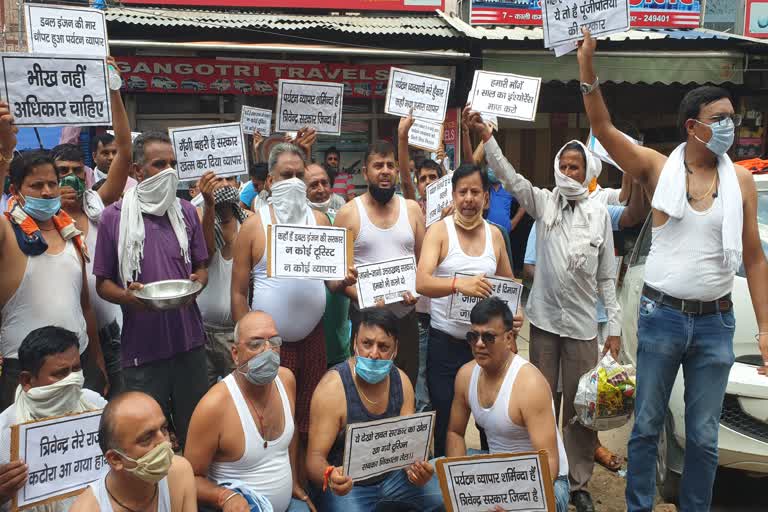 Haridwar picket demonstration