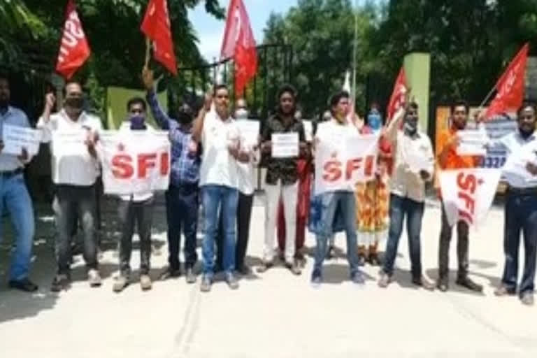 sfi leaders protested in sangareddy district