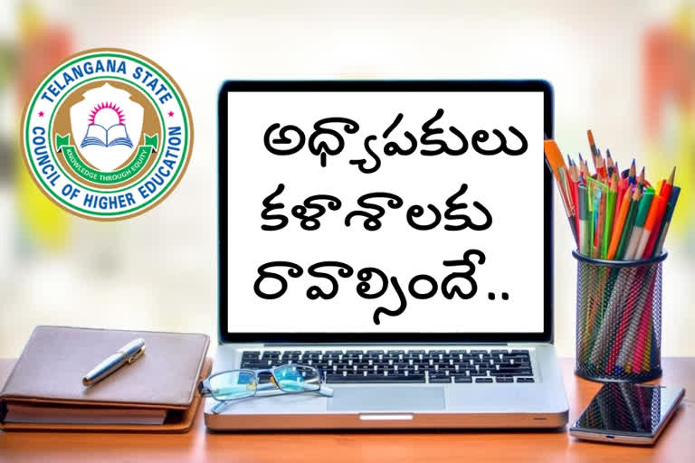 state-govt-will-start-online-classes-on-september-fisrt