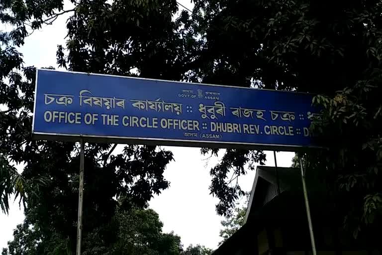 Dhubri revenue office scam