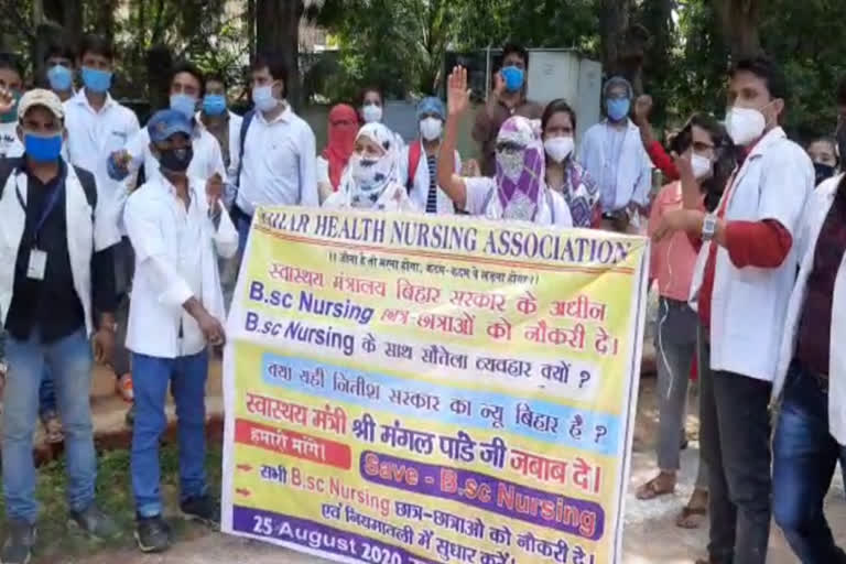 ANM nurses stage protest in front of Bihar CM's residence