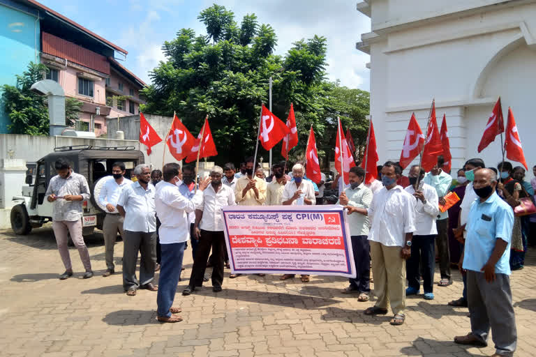 CPM protests  in Bantwal  ಕೇಂದ್ರ ಸರ್ಕಾರದ ವಿರುದ್ಧ ಸಿಪಿಎಂ ಪ್ರತಿಭಟನೆ