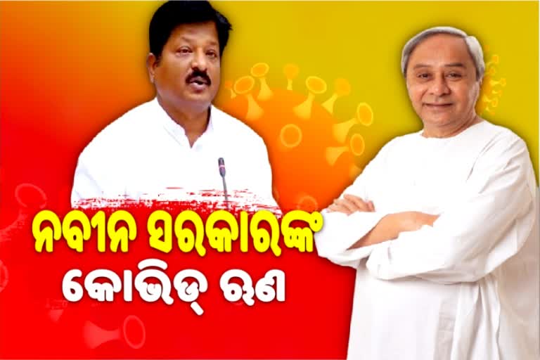 ଗ୍ରାମୀଣ ଉଦ୍ୟଗର ବିକାଶ ପାଇଁ ସ୍ଵତନ୍ତ୍ର ପ୍ୟାକେଜ ଘୋଷଣା କଲେ ରାଜ୍ୟ ସରକାର