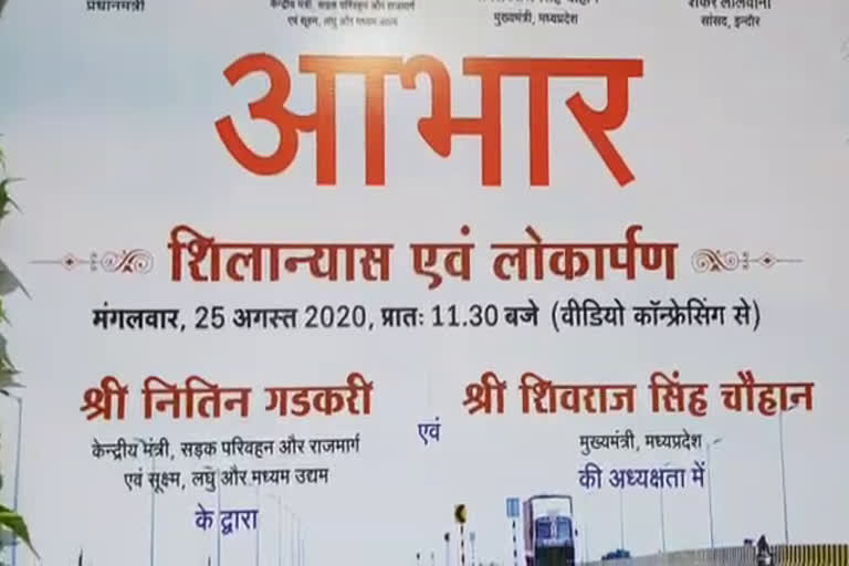 Nitin Gadkari inaugurates road plans for Indore