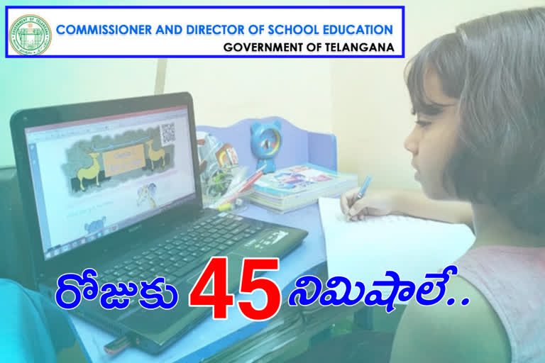 school education guidelines on online classes