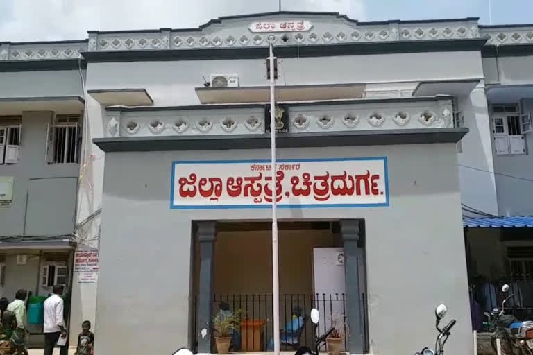 ಚಿತ್ರದುರ್ಗ ಕೊರೊನಾ ಸುದ್ದಿ