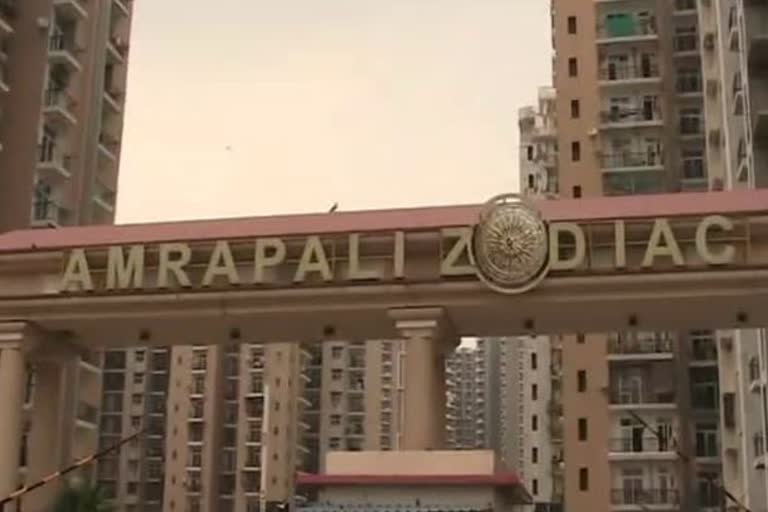 managing director and director of amrapali aadya trading arrested