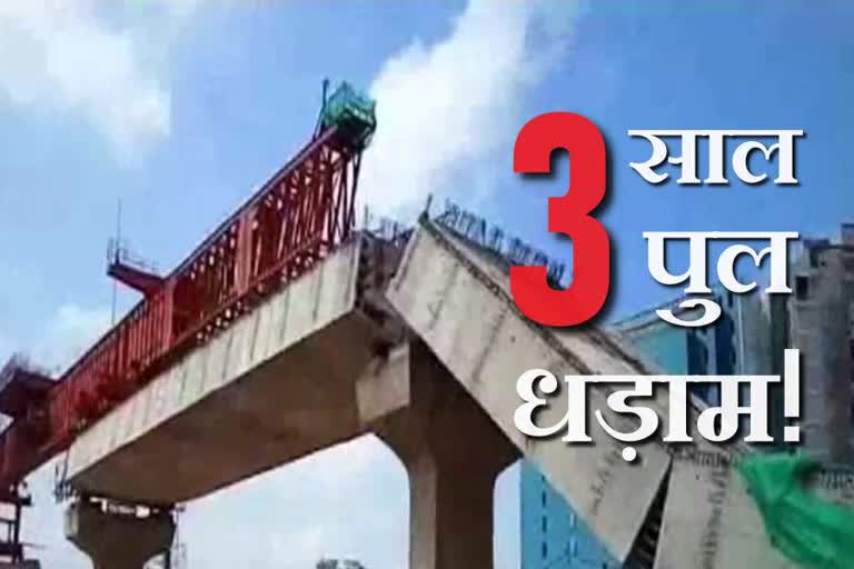 three flyover collapse in three year in gurugram